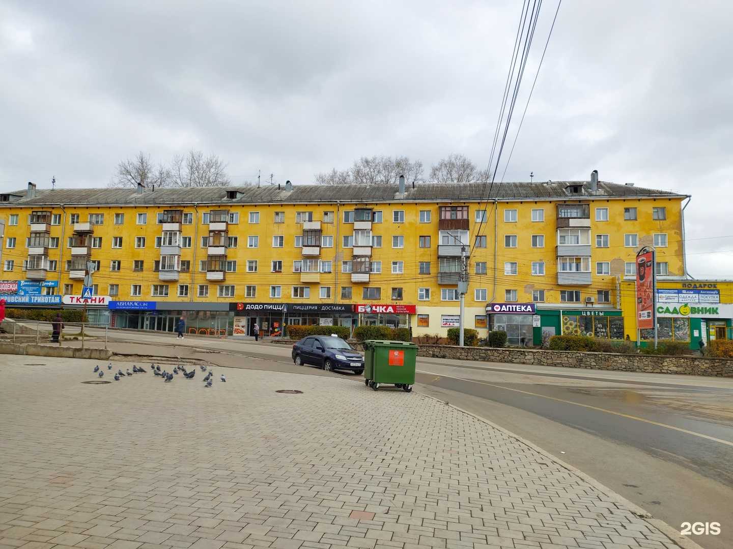 Отзывы на компанию Дым Пых Пых в Кирове c фото - фотография 2 из 2