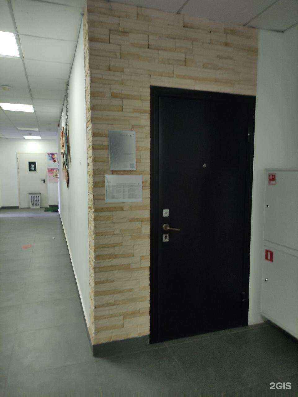 Отзывы на компанию Rassvet Fit в г. Химки c фото