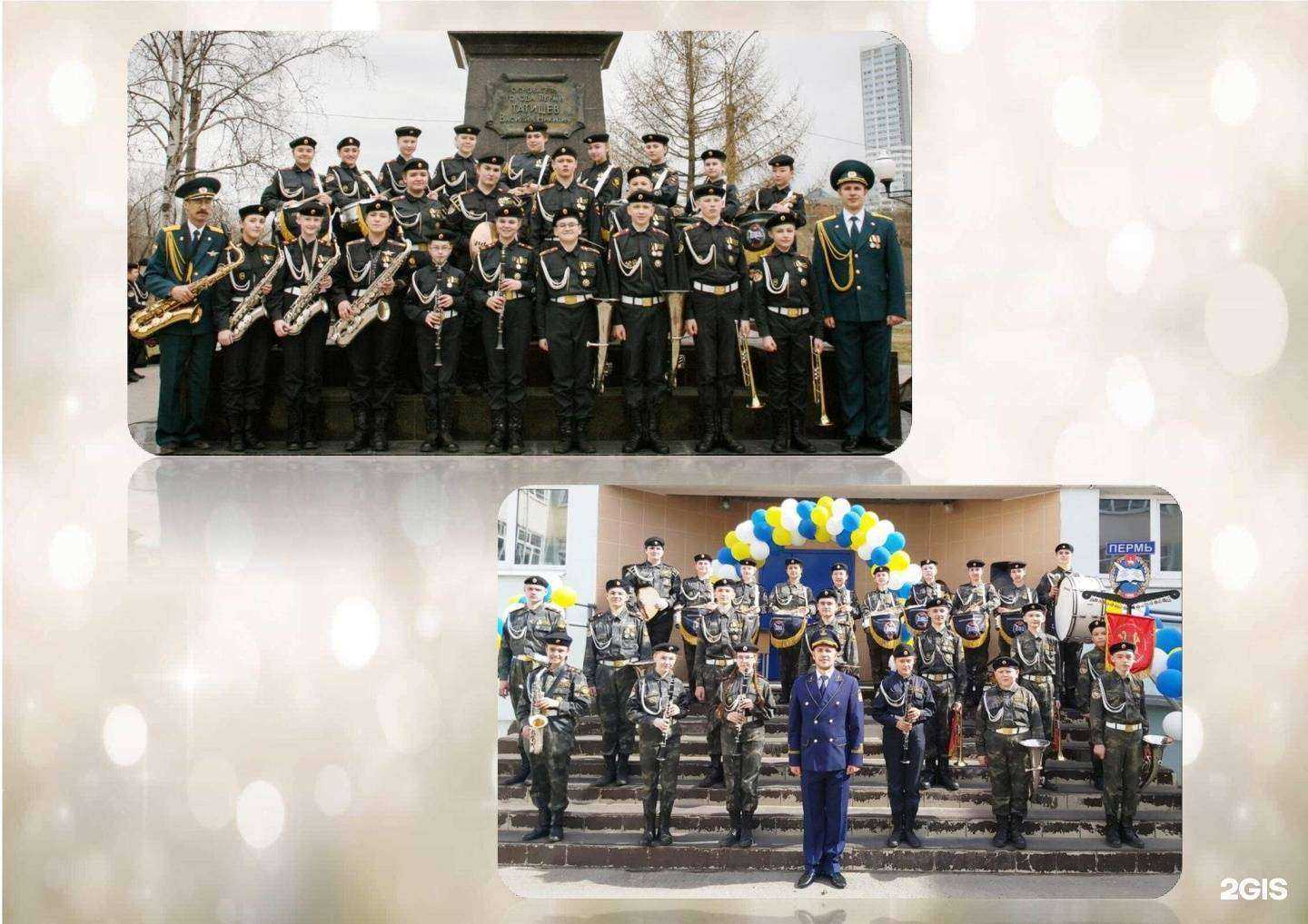 Отзывы на компанию Детская школа искусств в Перми c фото