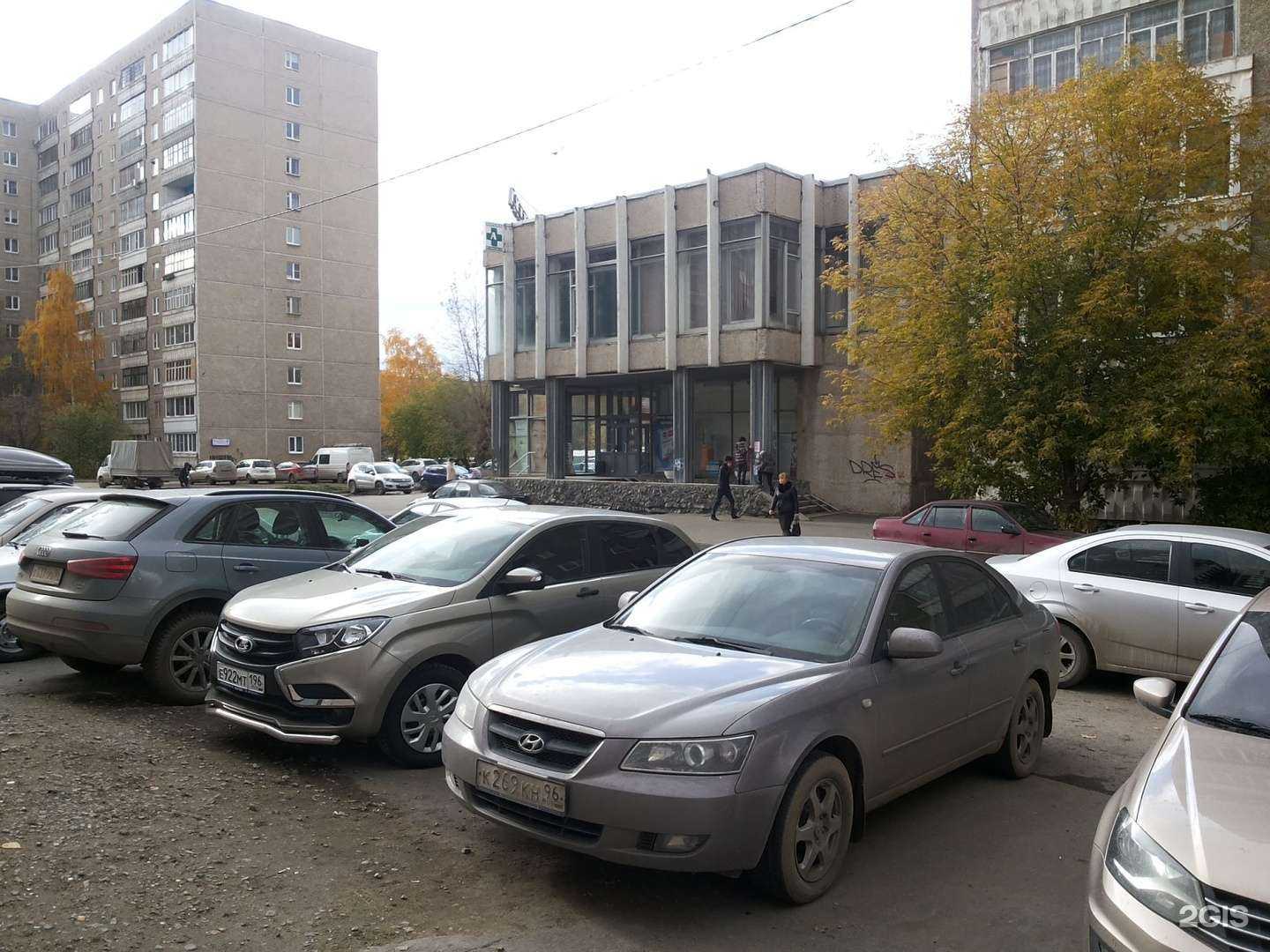 Отзывы на компанию Fix price в Екатеринбурге c фото - фотография 2 из 2