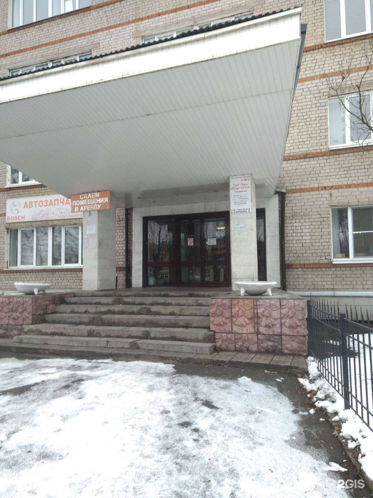 Отзывы на компанию Гефест в Иванове c фото