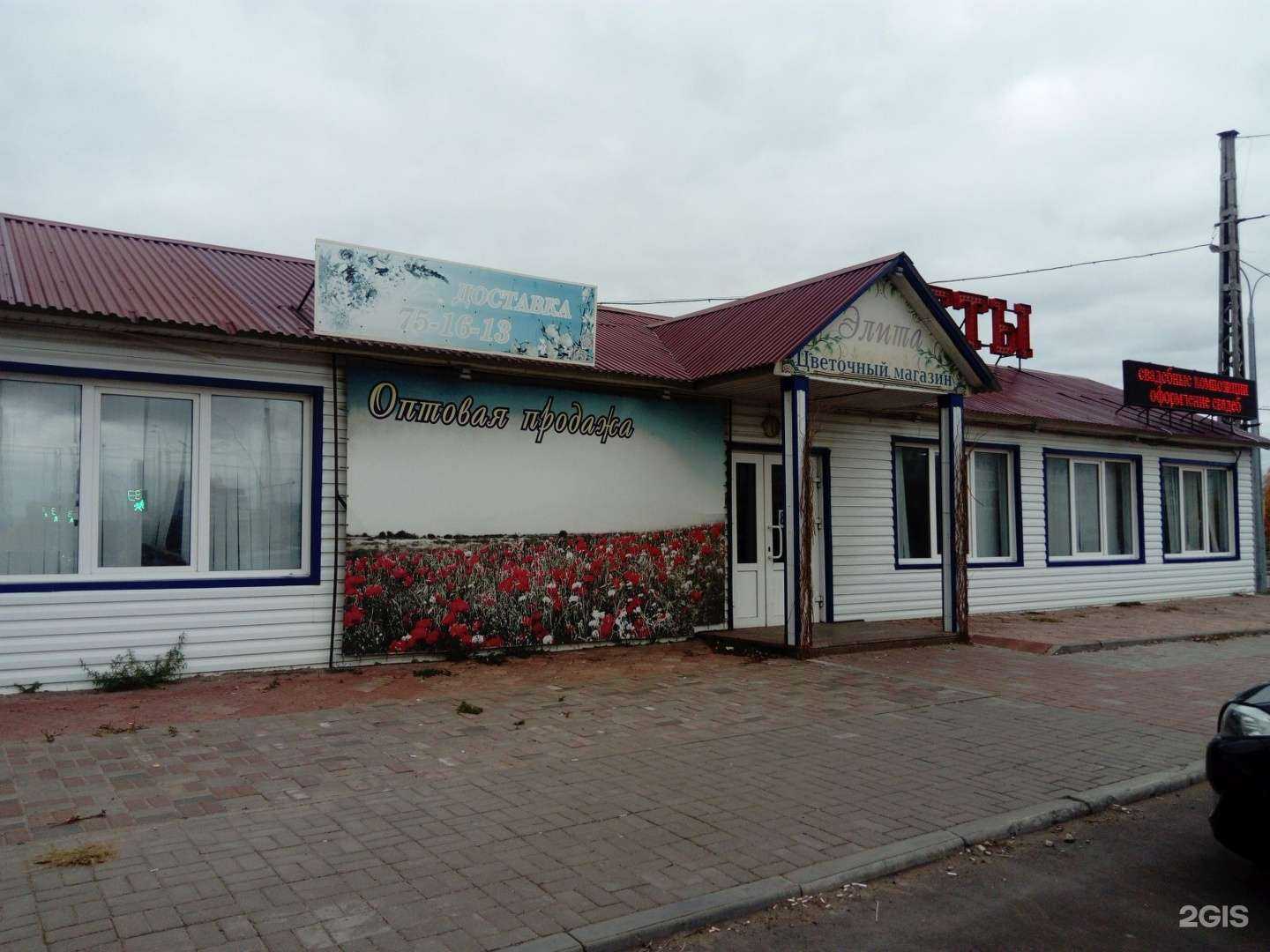 Отзывы на компанию Элита в Ульяновске c фото - фотография 2 из 2