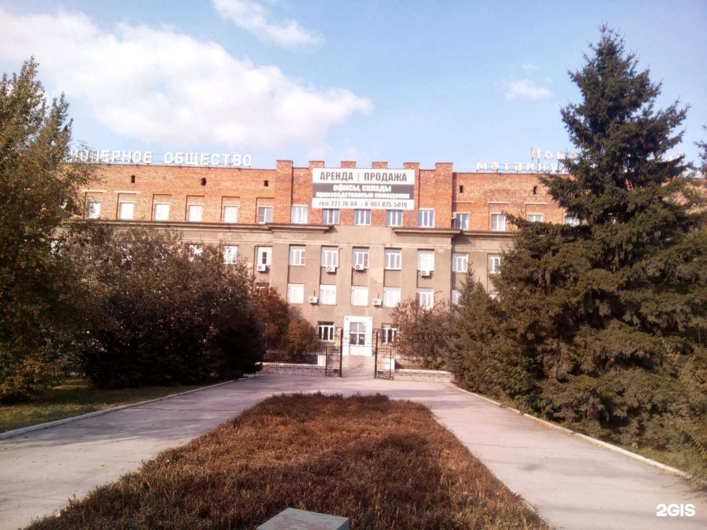 Отзывы на компанию Металлсервис-Новосибирск в Новосибирске c фото - фотография 2 из 2