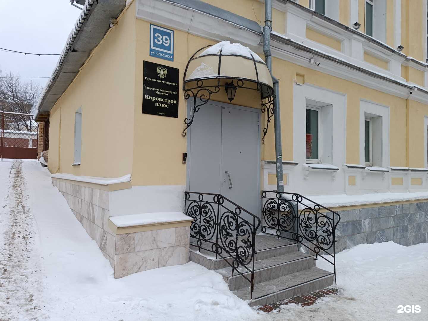 Отзывы на компанию Актион в Кирове c фото