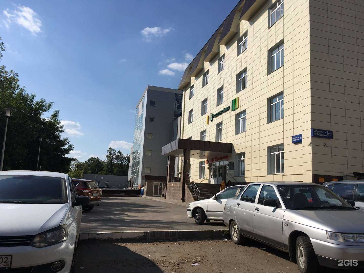 Отзывы на компанию Эко Пышка в Уфе c фото - фотография 2 из 2