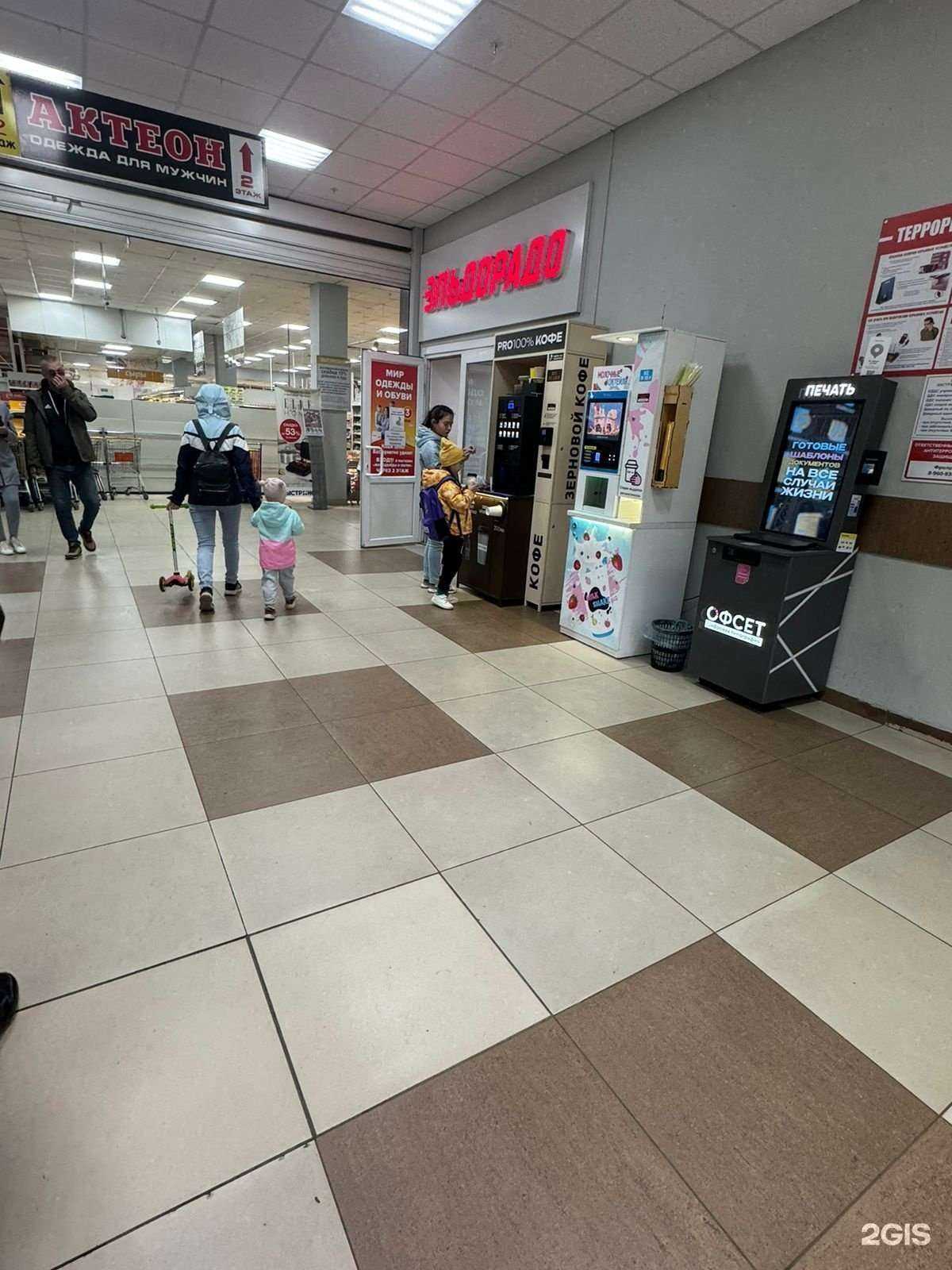 Отзывы на компанию Офсет в Бийске c фото