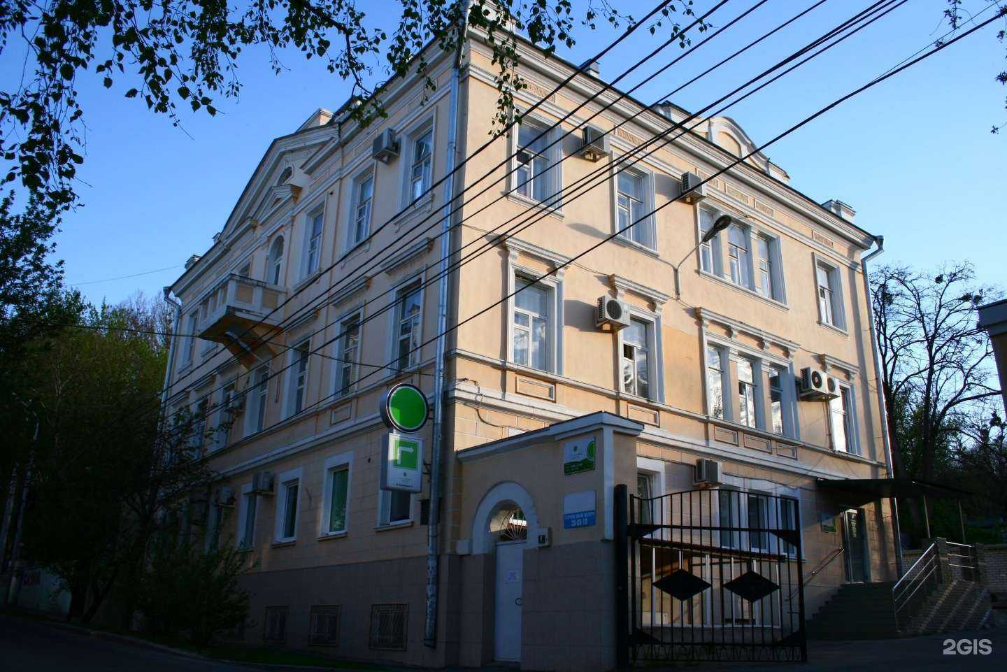 Отзывы на компанию Зелёная точка в г. Ставрополь c фото