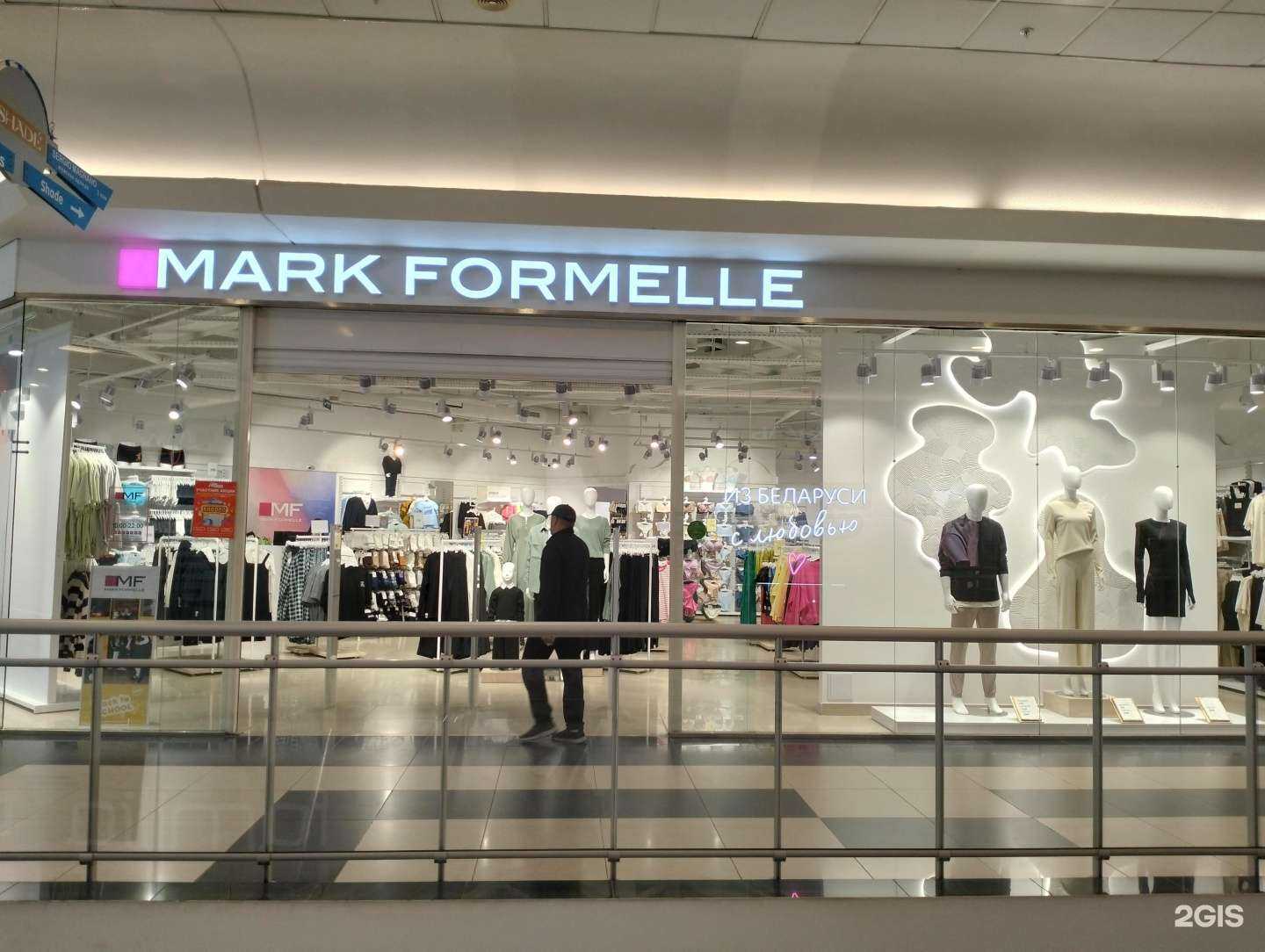 Отзывы на компанию Mark Formelle в г. Волгоград c фото