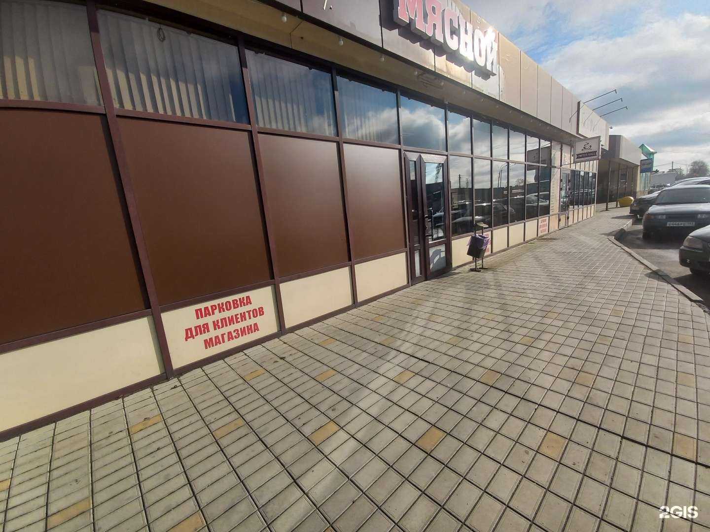 Отзывы на компанию Мясной БазарЪ в Белореченске c фото