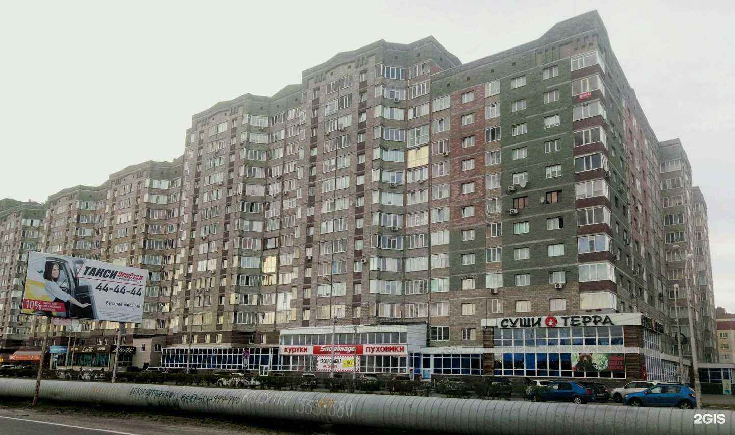 Отзывы на компанию Агентство налоговых деклараций в Сургуте c фото - фотография 2 из 2