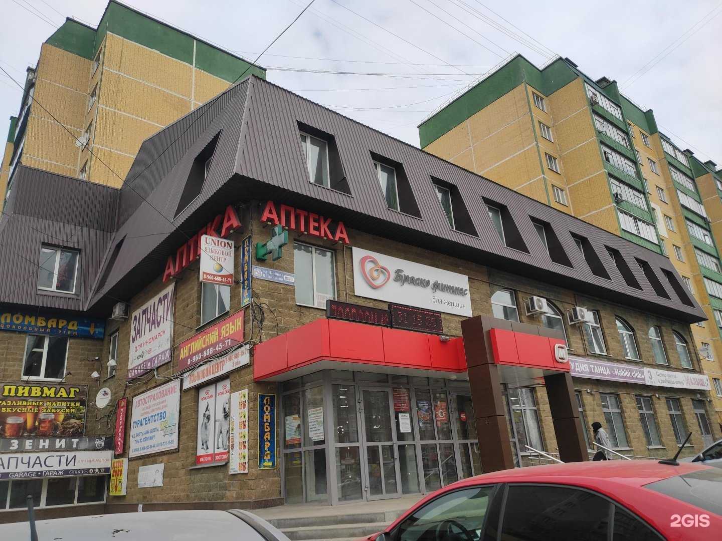 Отзывы на компанию Fix price в Курске c фото - фотография 2 из 2