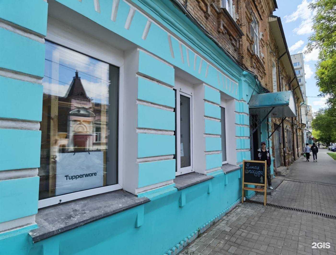 Отзывы на компанию Tupperware в Саратове c фото