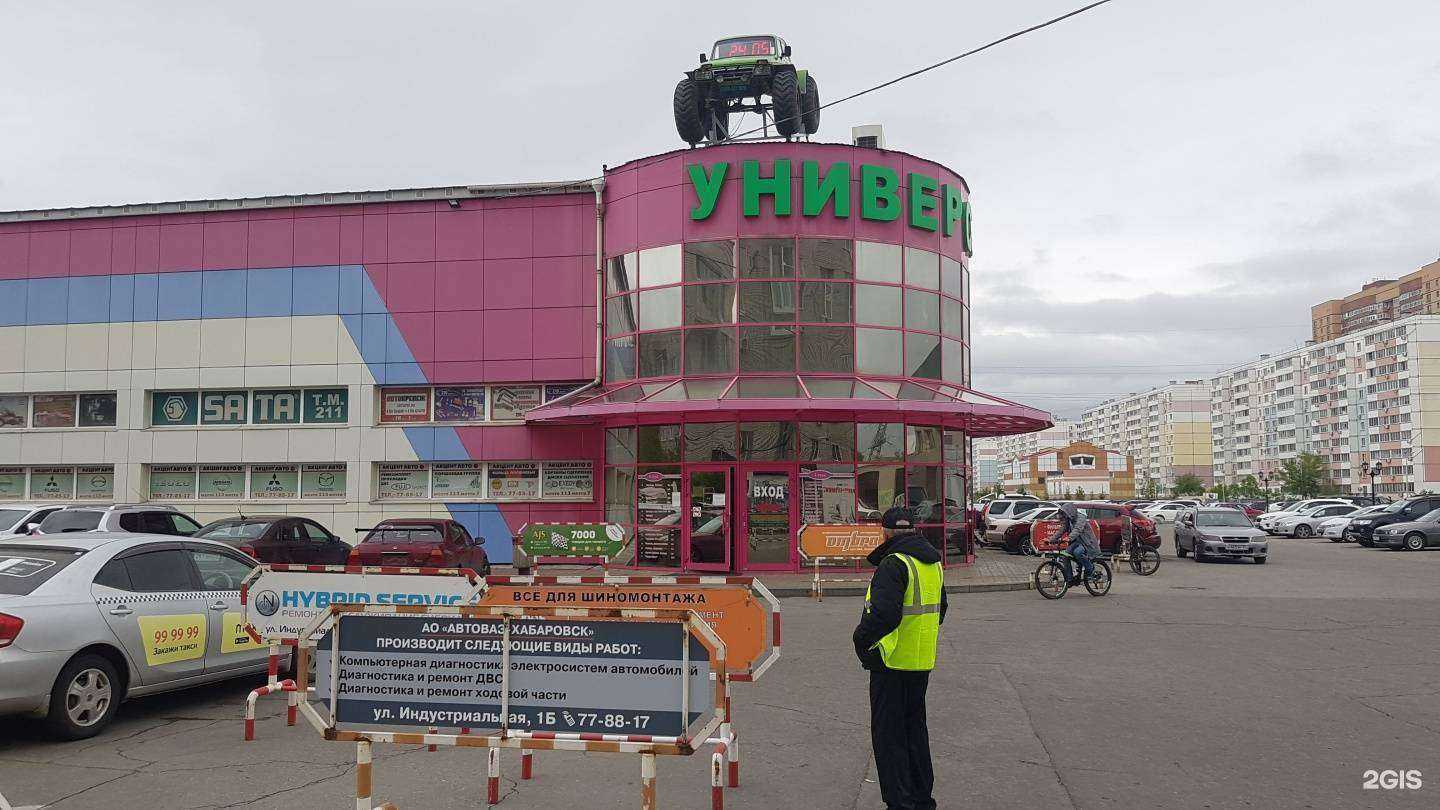 Отзывы на компанию Альбатрос в Хабаровске c фото