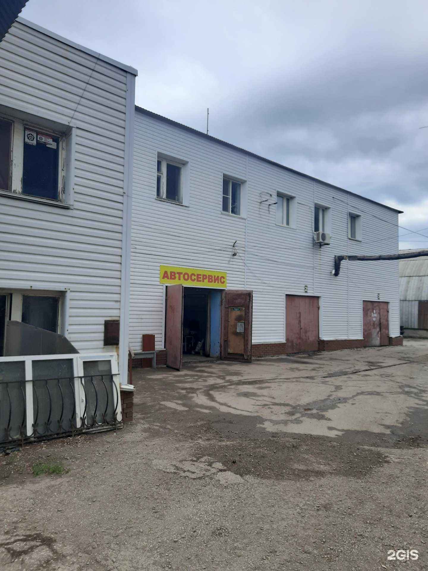 Отзывы на компанию Сервис Престиж в Самаре c фото