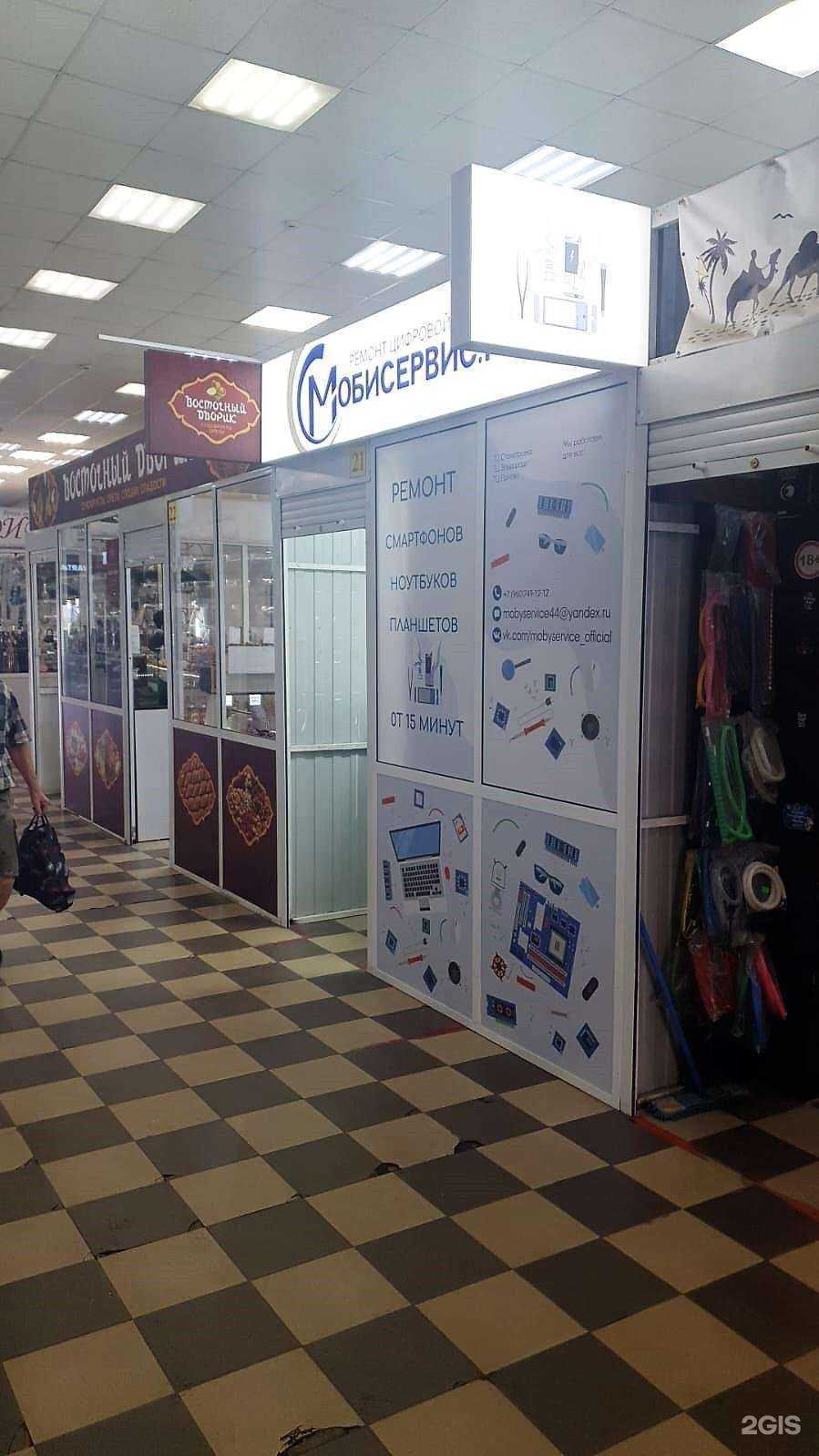 Отзывы на компанию МобиСервис в г. Кострома c фото