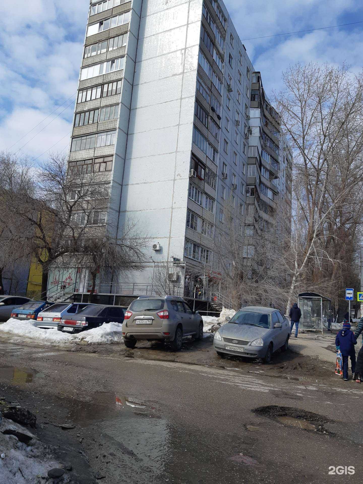 Отзывы на компанию МегаФон-Yota в Самаре c фото - фотография 2 из 2