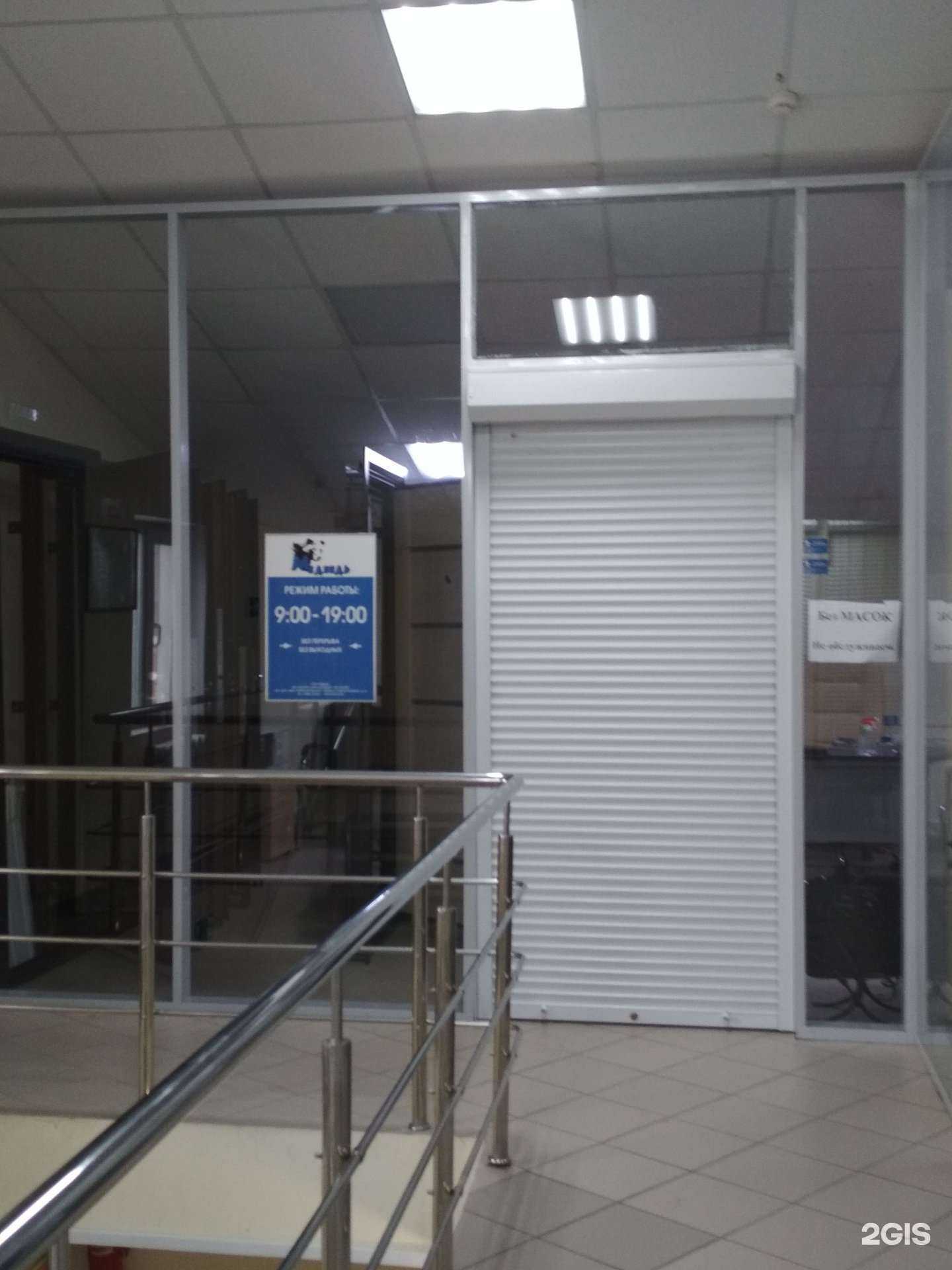 Отзывы на компанию Медведь в Тюмени c фото