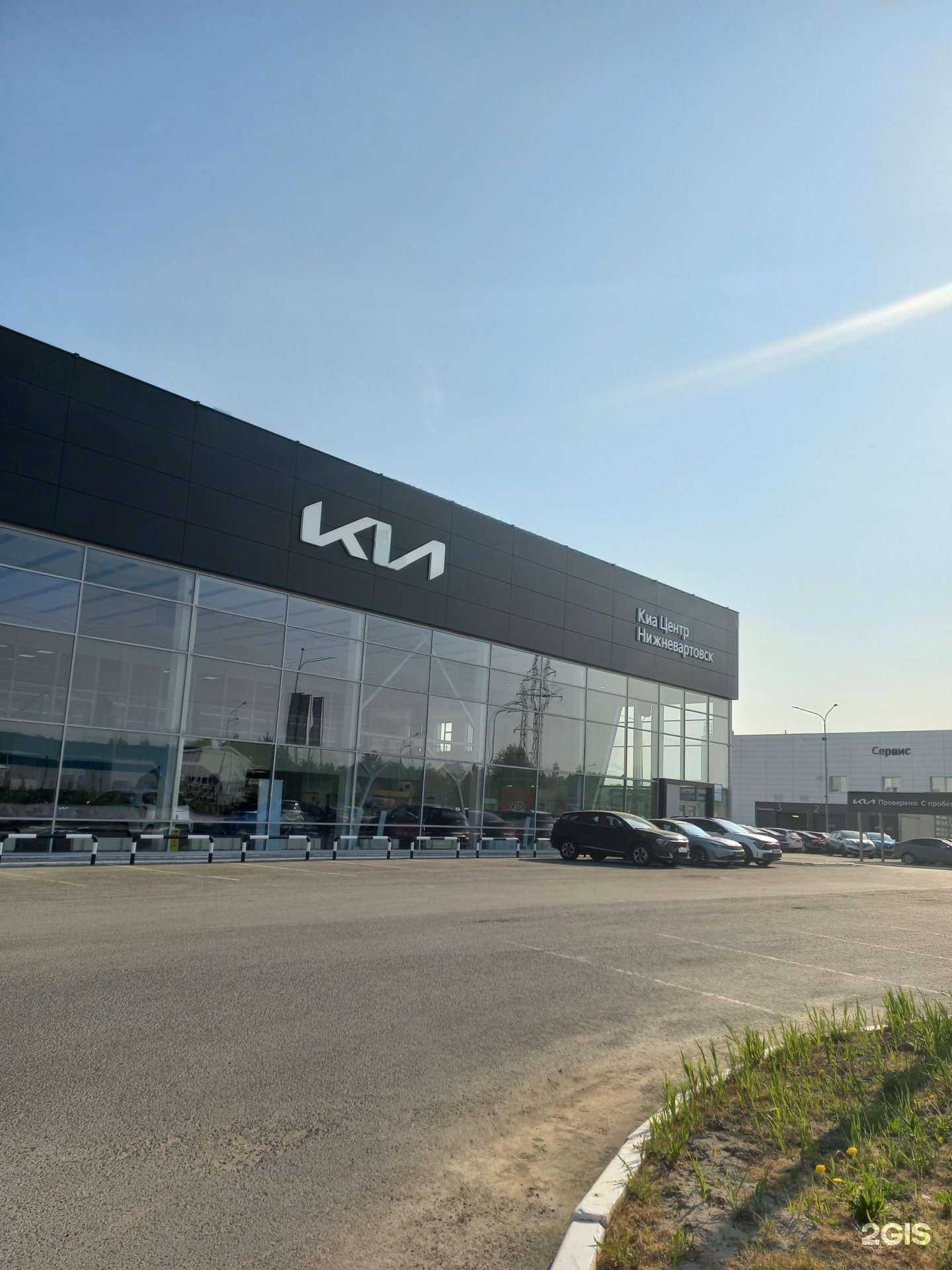 Отзывы на компанию Звезда Сибири в Нижневартовске c фото - фотография 2 из 2