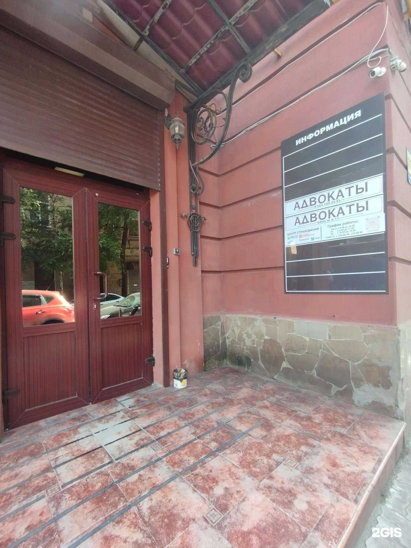 Отзывы на компанию Южный региональный правозащитный центр в г. Ростов-на-Дону c фото