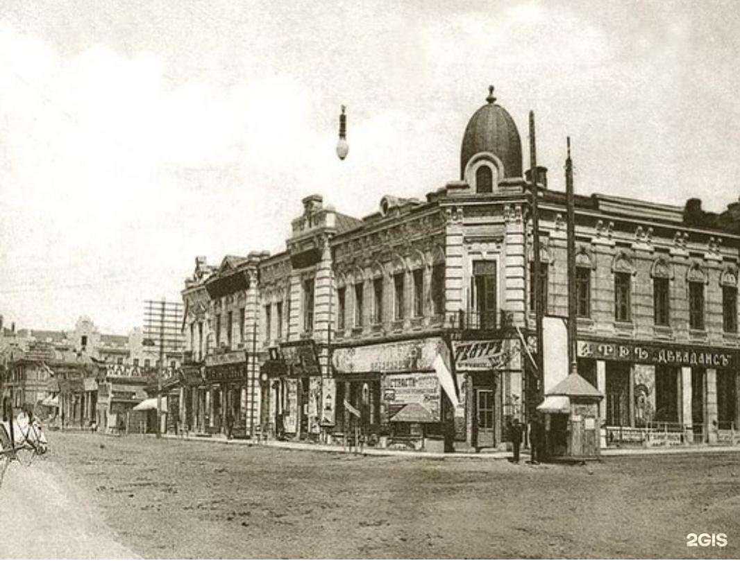 Отзывы на компанию Тенденция  в Чите c фото - фотография 2 из 2