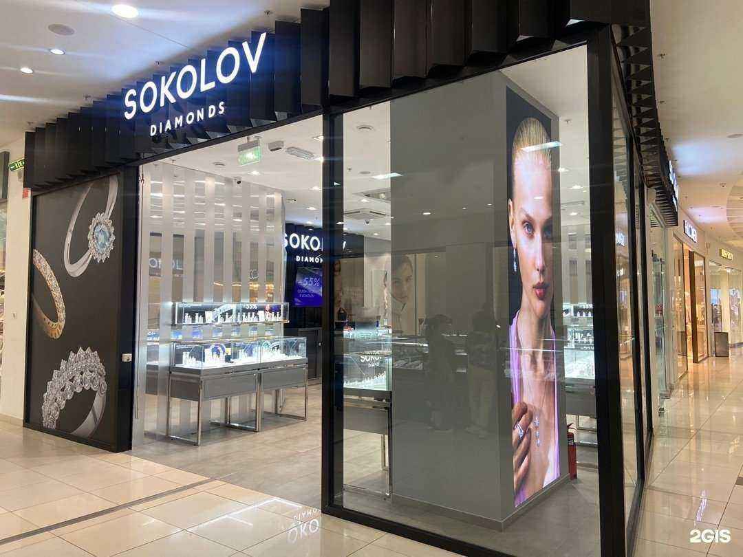Отзывы на компанию SOKOLOV Diamonds в Краснодаре c фото