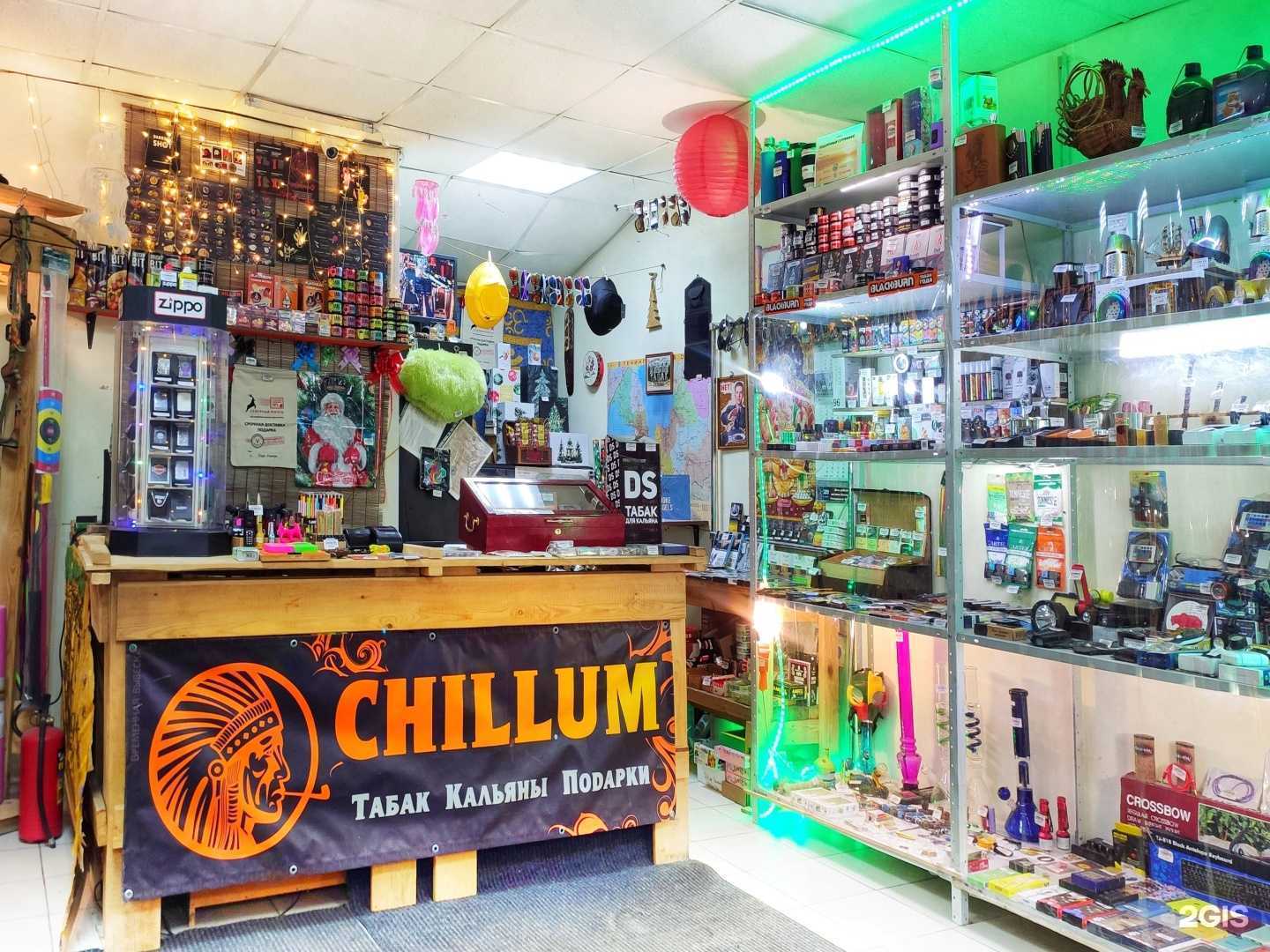 Отзывы на компанию Chill.um в Сосновом Боре c фото