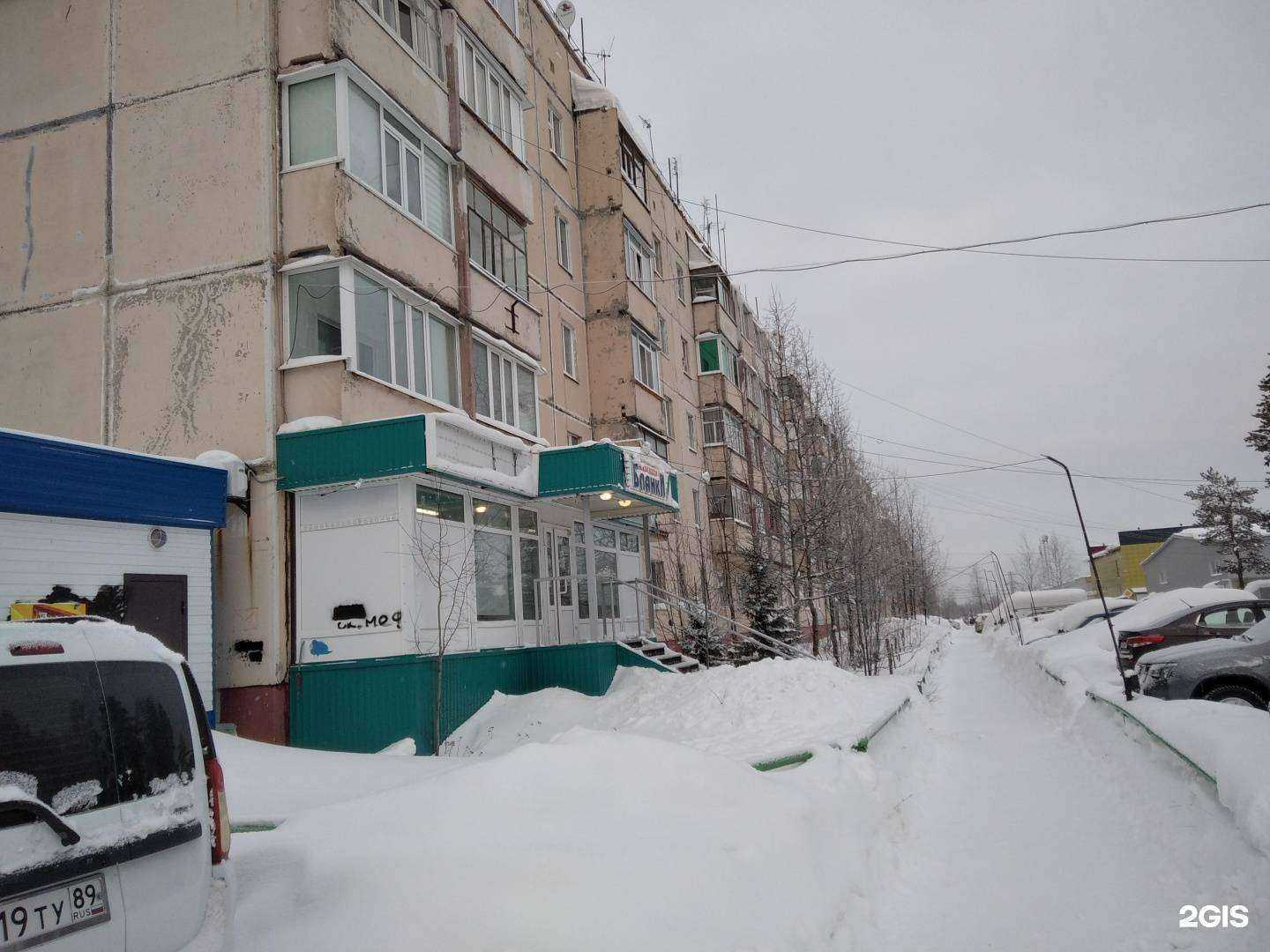 Отзывы на компанию ProObraz в Ноябрьске c фото - фотография 2 из 2