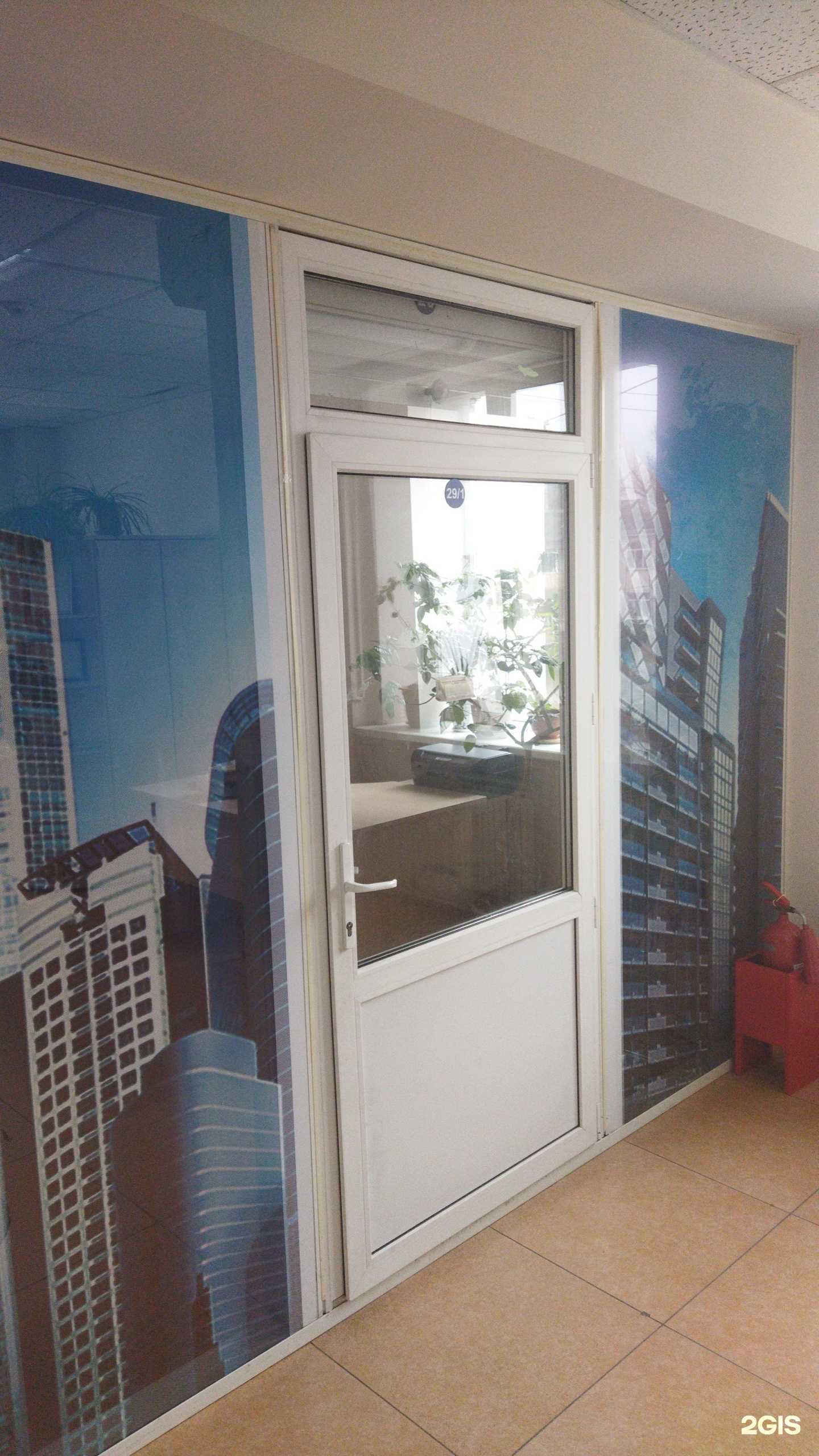 Отзывы на компанию Афек в г. Артём c фото