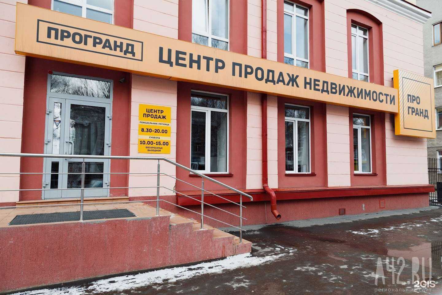 Отзывы на компанию Архитектурно-кадастровая компания в Кемерове c фото