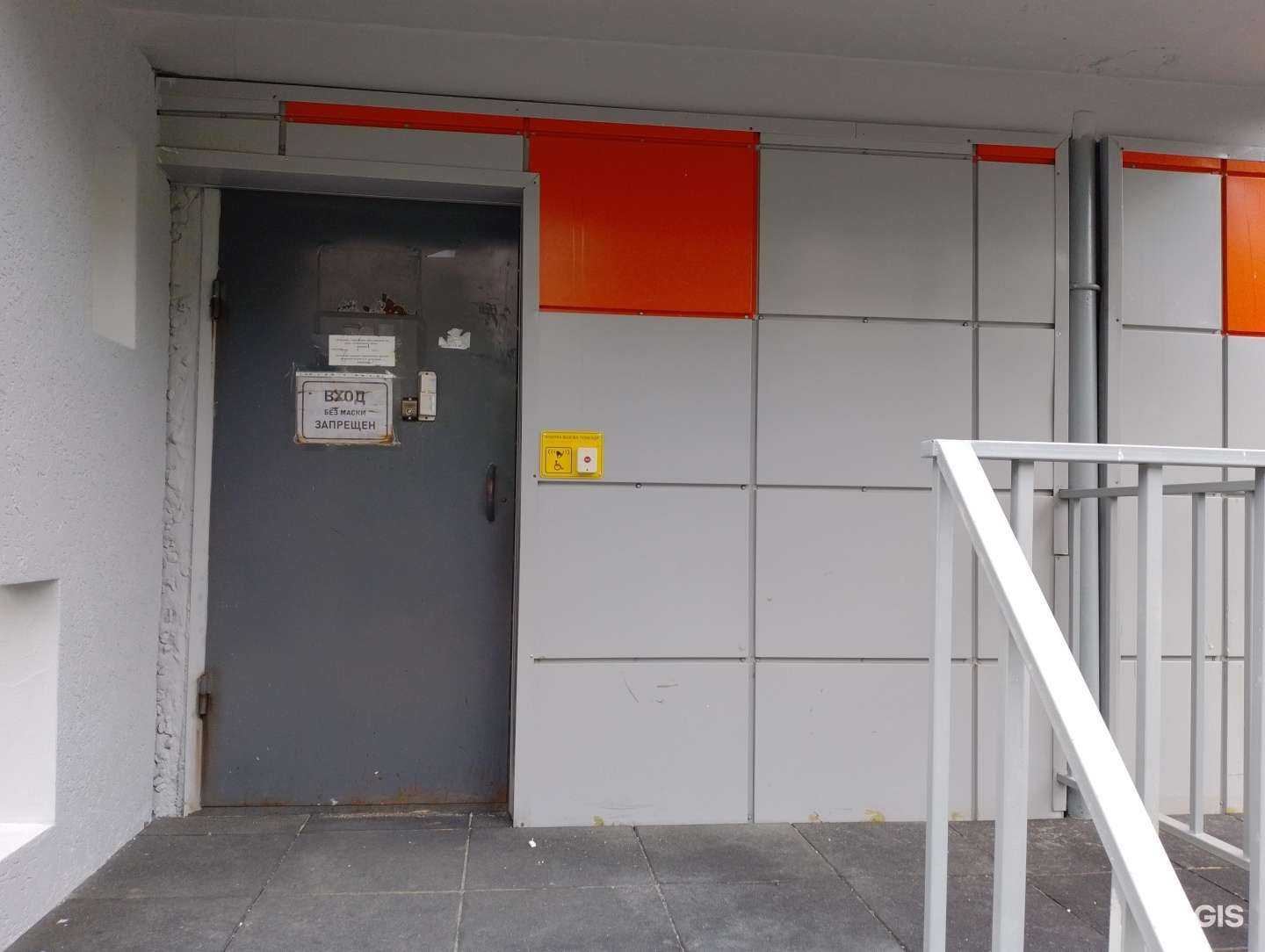 Отзывы на компанию Кировский комплексный центр социального обслуживания населения в г. Кировск c фото