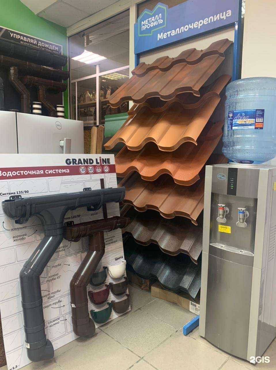 Отзывы на компанию Кровля-маркет в г. Первоуральск c фото