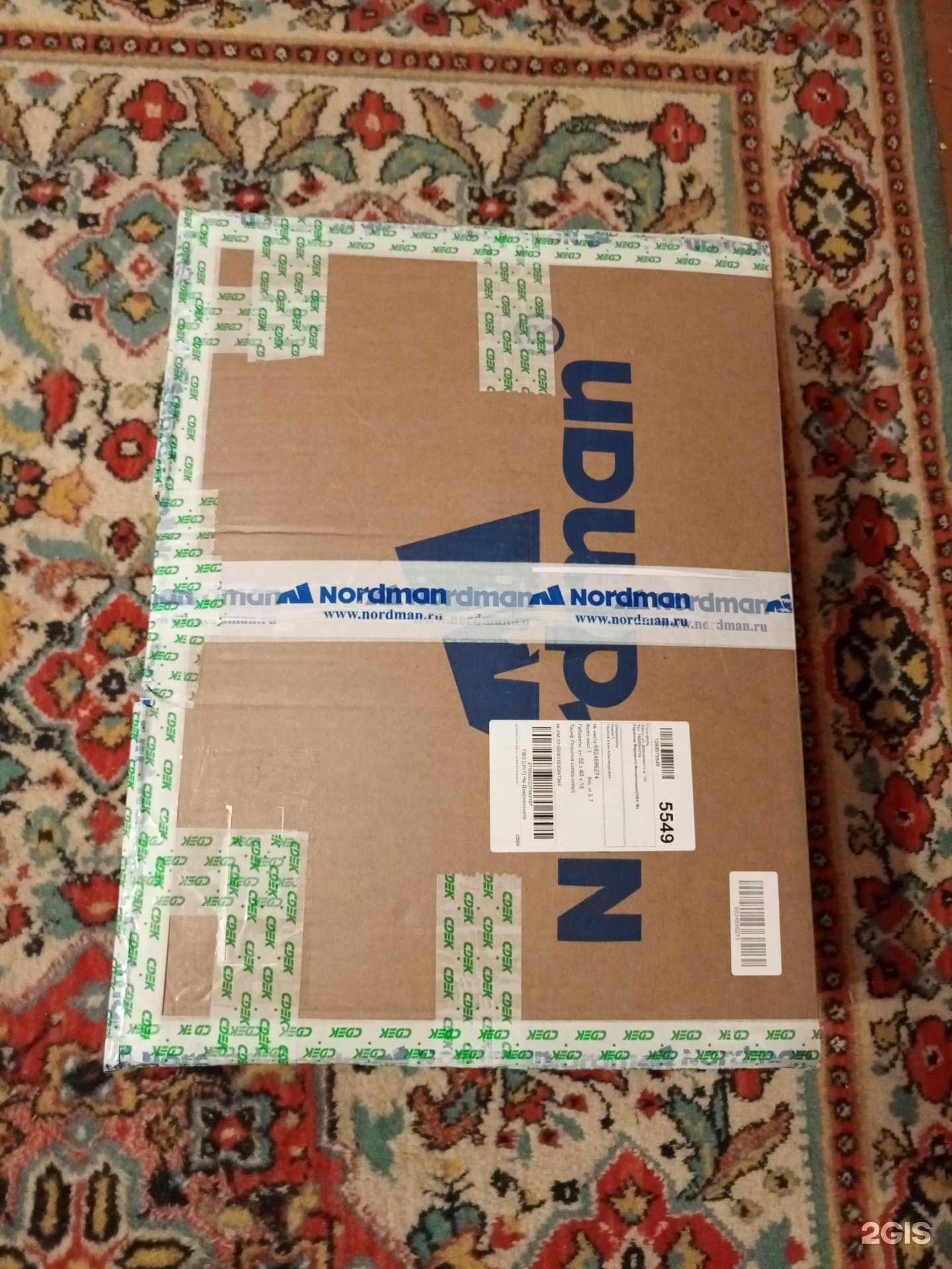 Отзывы на компанию CDEK в Ливнах c фото