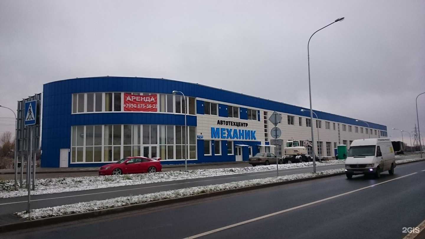 Отзывы на компанию Штромат Калининград в Калининграде c фото - фотография 2 из 2