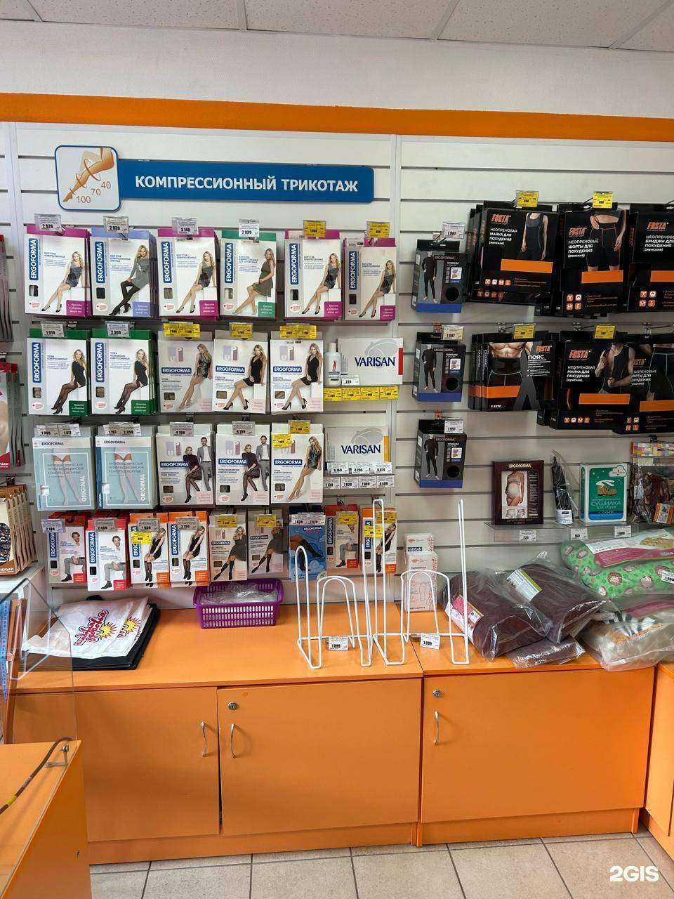 Отзывы на компанию Кладовая здоровья в Великом Новгороде c фото