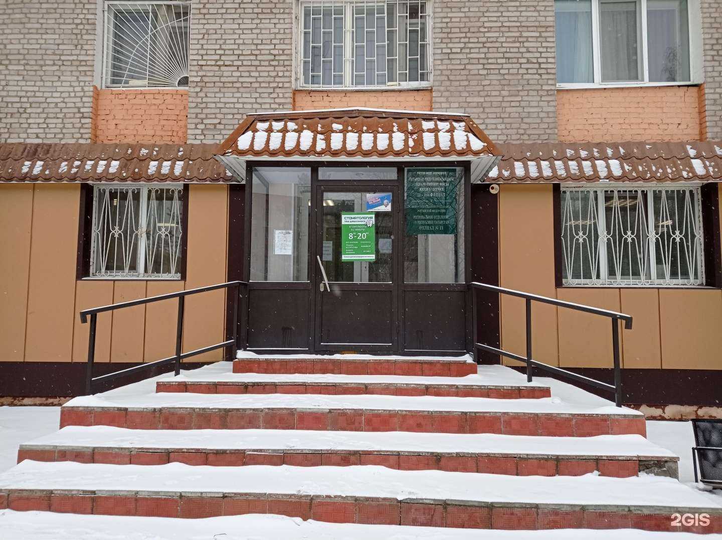 Отзывы на компанию На Корабельной в Нижнекамске c фото