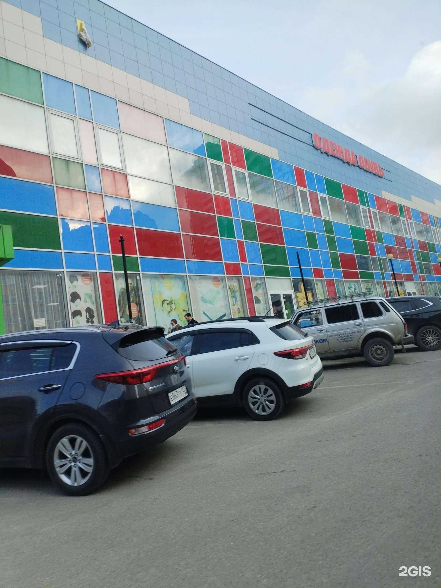 Отзывы на компанию Black Croc в Анапе c фото - фотография 2 из 2