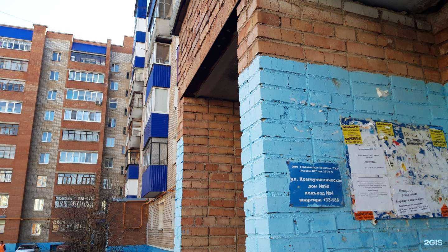 Отзывы на компанию Автоэксперт-Автоком в Стерлитамаке c фото - фотография 2 из 2