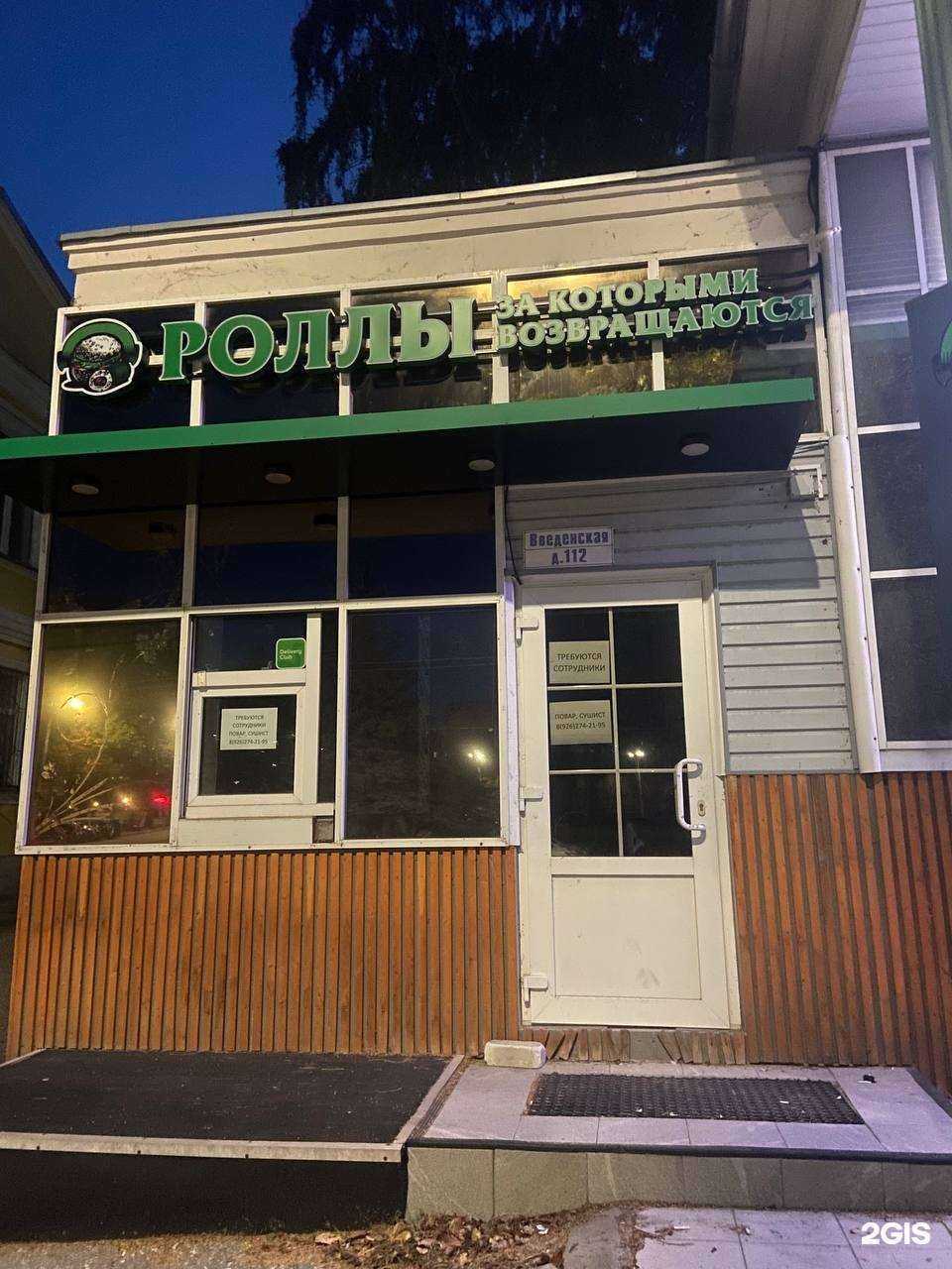 Отзывы на компанию Sushurma в Рязани c фото