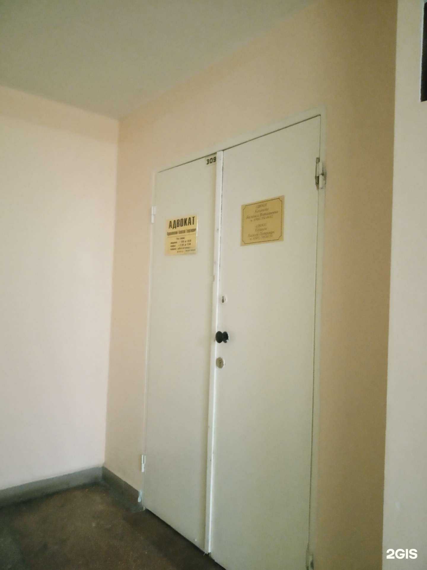 Отзывы на компанию Адвокатский кабинет Казанова А.П. в Новочебоксарске c фото