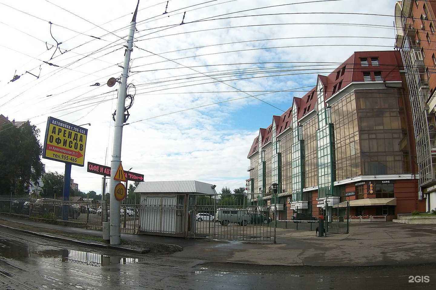 Отзывы на компанию Take Auto в Иркутске c фото - фотография 2 из 2