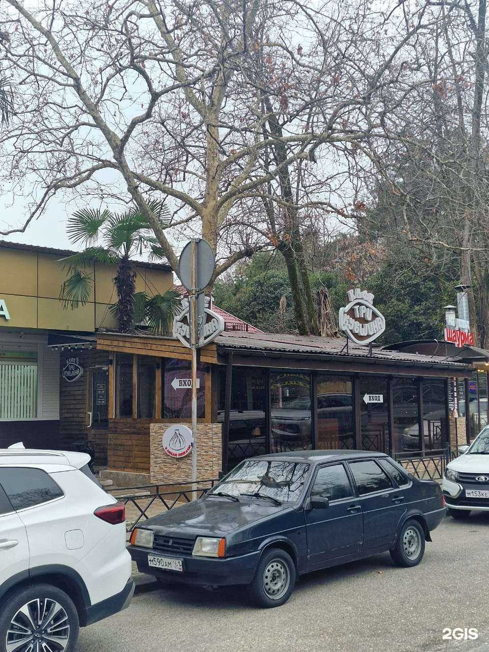 Отзывы на компанию Те! Пончики в Сочи c фото - фотография 2 из 2