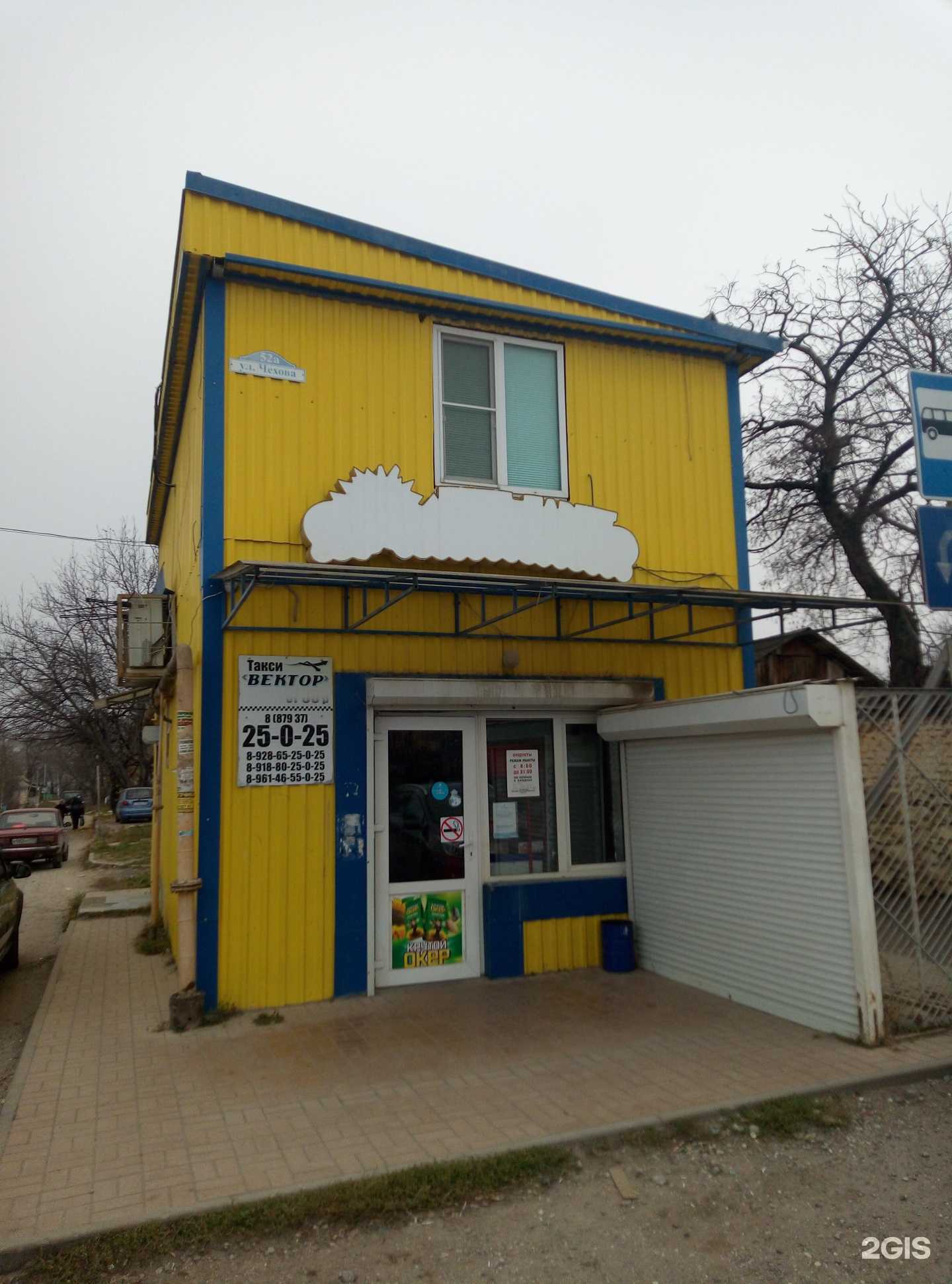 Отзывы на компанию Реал в г. Кисловодск c фото