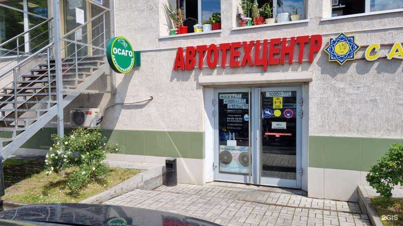 Отзывы на компанию Эвис-Моторс в Отрадном c фото