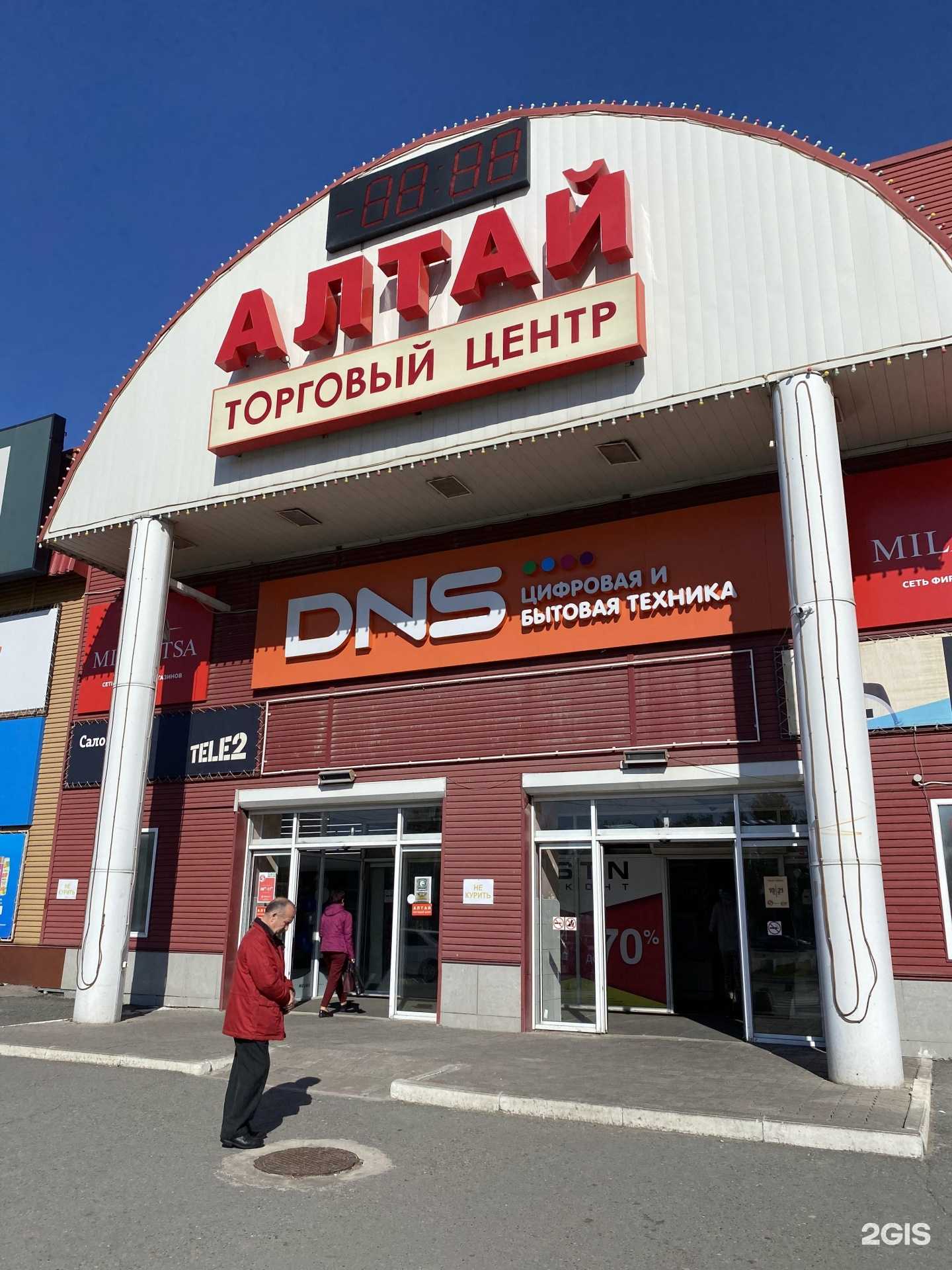 Отзывы на компанию Alexandra в Барнауле c фото