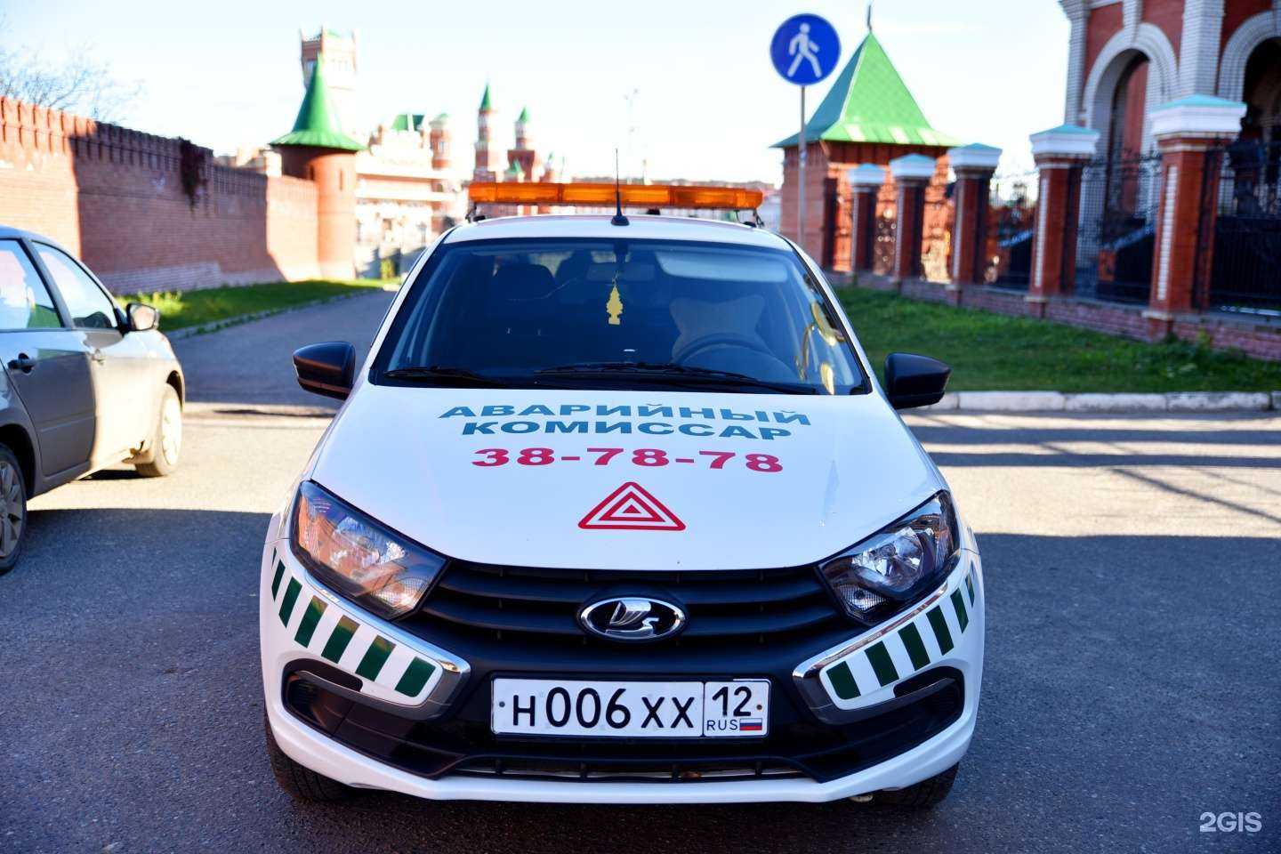 Отзывы на компанию Аварийка в г. Йошкар-Ола c фото