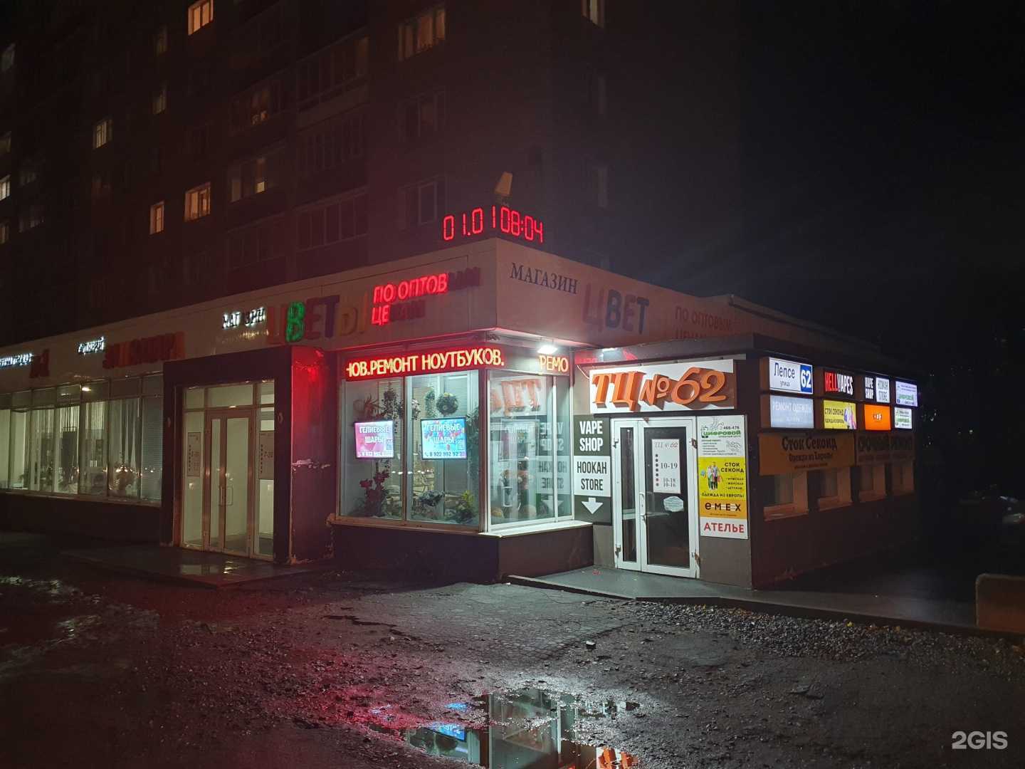 Отзывы на компанию СберСтрахование в Кирове c фото - фотография 2 из 2