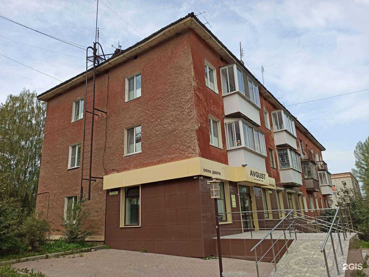 Отзывы на компанию Avgust в Дегтярске c фото - фотография 2 из 2