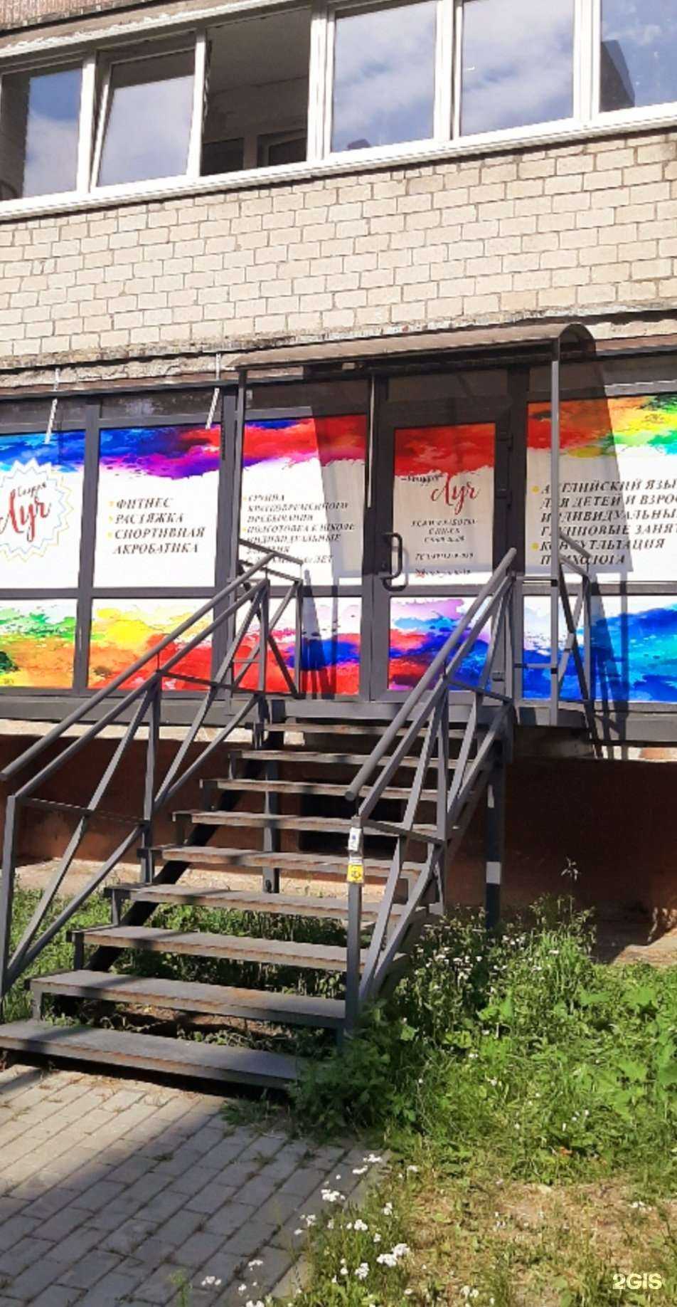 Отзывы на компанию Студия Луч в Калининграде c фото