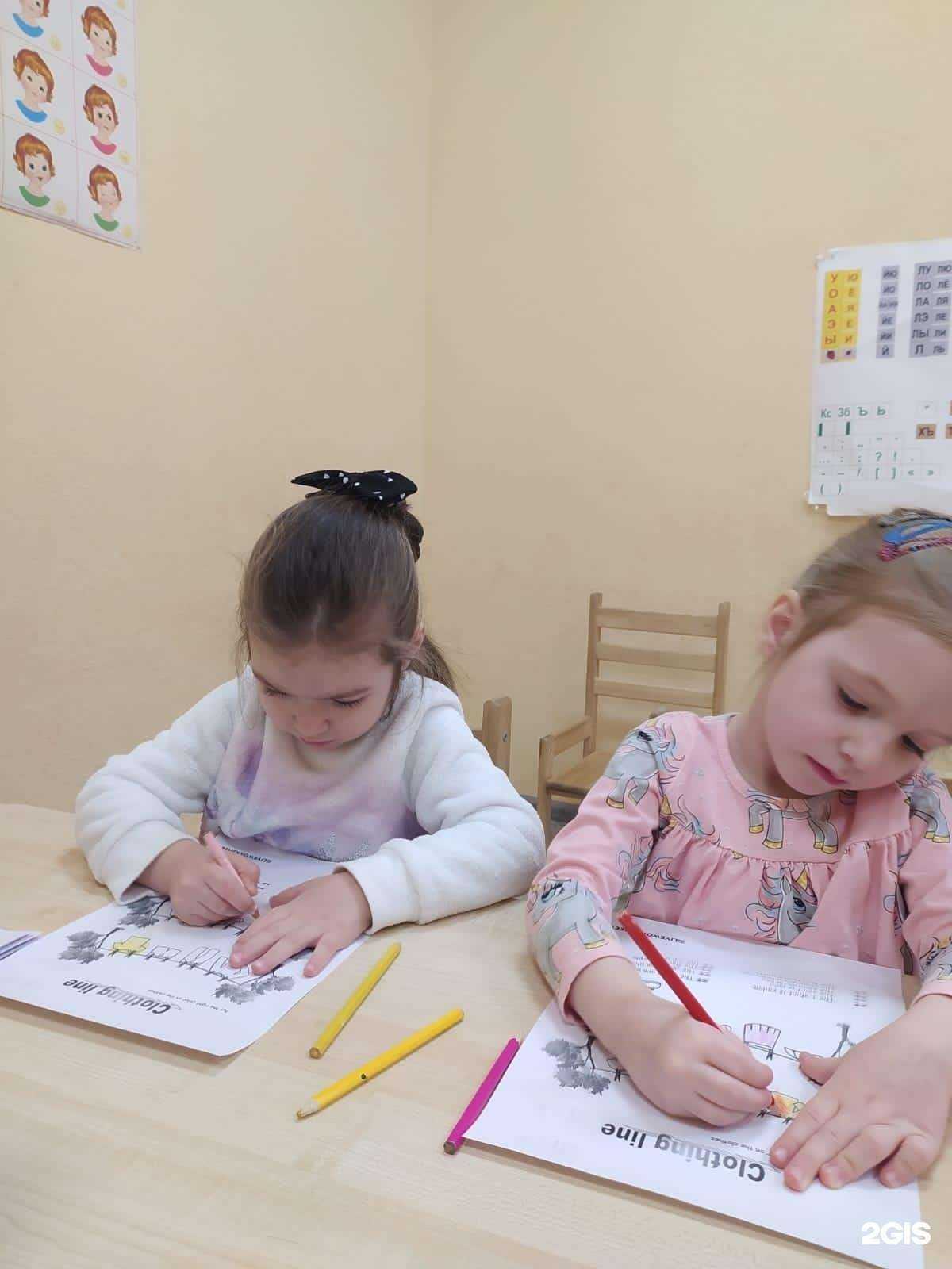 Отзывы на компанию English club в Казани c фото