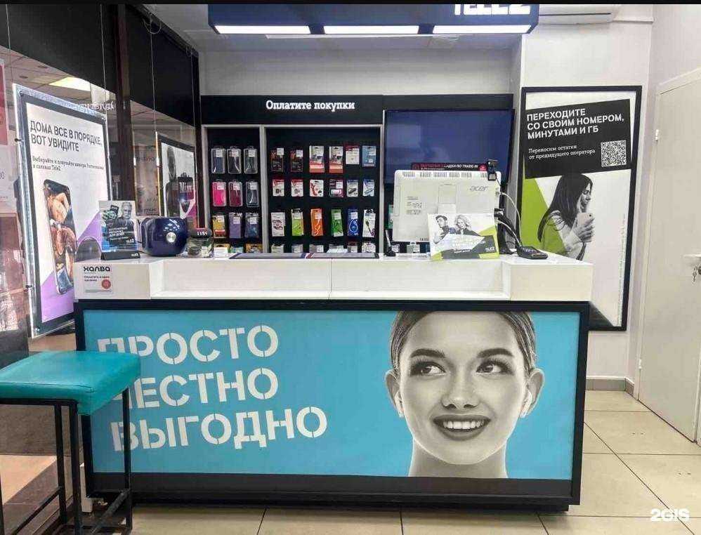 Отзывы на компанию t2 в Иркутске c фото